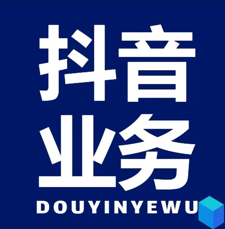 网红商城自助下单