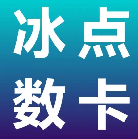 网红商城自助下单